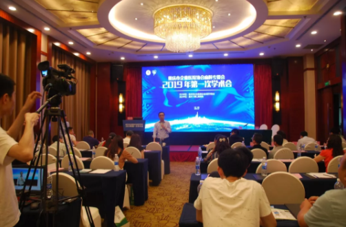 重慶市企業(yè)醫(yī)院協(xié)會麻醉專業(yè)委員會2019年第一次學術(shù)會順利召開