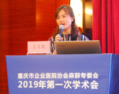 重慶市醫(yī)學會影像技術(shù)專委會主任委員呂發(fā)金教授