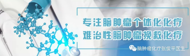 神經(jīng)腫瘤化療患者出現(xiàn)不良反應(yīng)該如何處理 神經(jīng)腫瘤化療患者出現(xiàn)不良反應(yīng)該如何處理