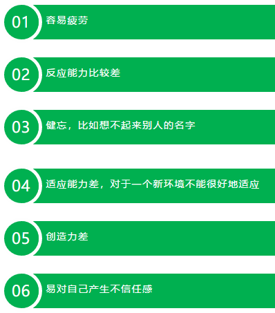 6個信號提示你大腦“累了”，專家教你如何緩解