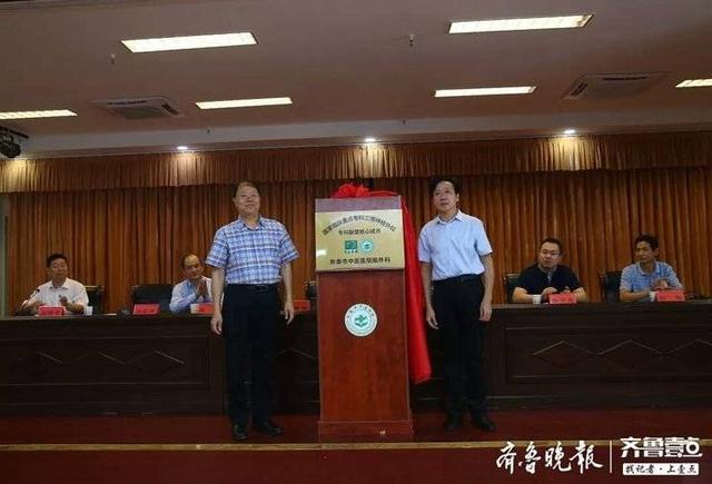 新泰市中醫(yī)醫(yī)院簽約首都醫(yī)科大學三博腦科醫(yī)院醫(yī)聯體核心醫(yī)院-3 新泰市中醫(yī)醫(yī)院簽約首都醫(yī)科大學三博腦科醫(yī)院醫(yī)聯體核心醫(yī)院-3