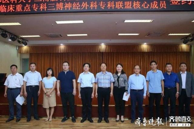 新泰市中醫(yī)醫(yī)院簽約首都醫(yī)科大學三博腦科醫(yī)院醫(yī)聯體核心醫(yī)院-4 新泰市中醫(yī)醫(yī)院簽約首都醫(yī)科大學三博腦科醫(yī)院醫(yī)聯體核心醫(yī)院-4